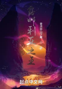 18岁的爱