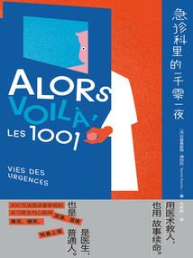 捡宝专家