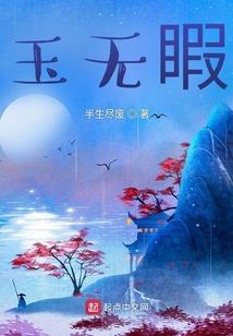 龙之崛起－我是强人