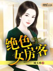 安于君斯乐于忱