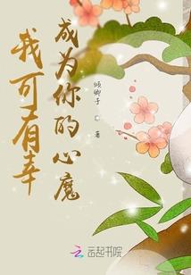 蒙贞