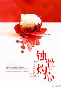 我叫苏华