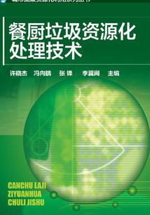 汉末英雄志