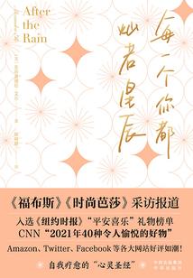 从孤儿到帝王