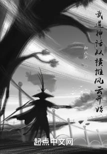 莫怕有哥在