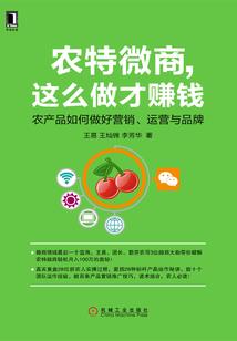 王者大陆源始说
