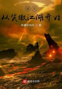 没落的那座城