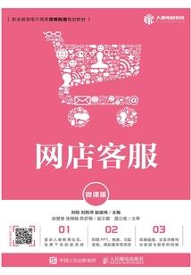 开创修真新纪元
