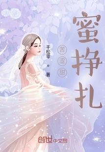 九塔传