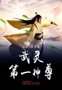 仇魂生