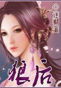 网游梦三国