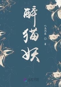 都市之反派男神