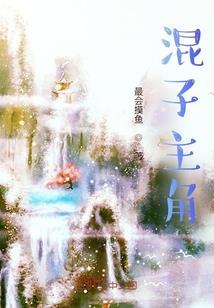 明灵帝尊