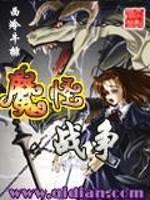 落羽之战
