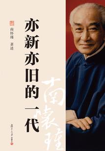 我在时光里守护你