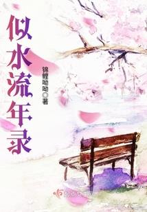 白域