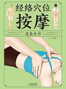 绯弹的亚克西