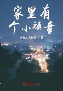 坏蛋男友，不许走