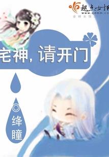 初中生活篇