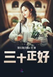 真理之外
