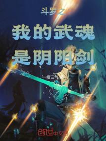 独仙无二