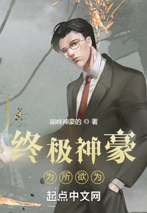 重生之天生外挂