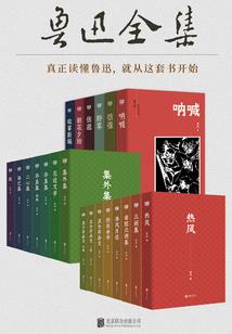 为什么我要成为好人啊