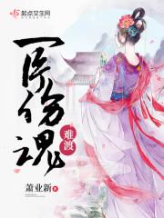 摩登小姐之重出江湖