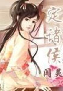 擒龙说