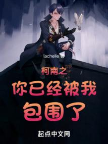 临夜决