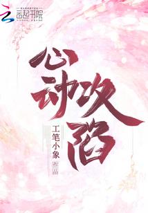 攻略结束