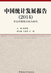 穿越之女姑爷逆袭记