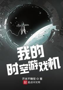 她的初恋不是小事