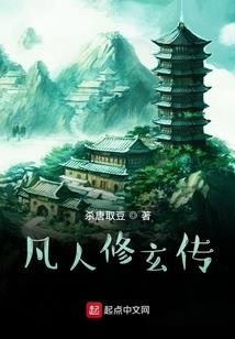 天使城——长天战歌