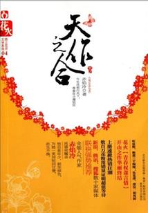 活在单口相声的世界怎么办