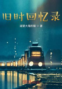 一生长情两世久安