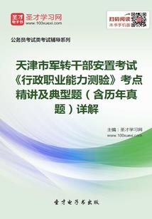 可怜春似人将老