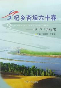 都市之流