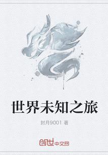 帝妖赋