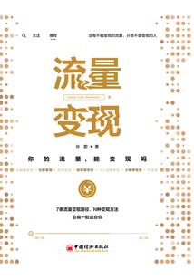 开局奖励混沌圣体