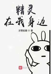 谋乱天下