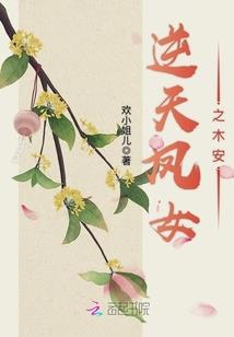 浪人罪