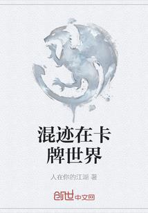 得失的