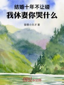 吾命自有仙