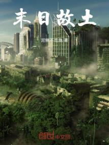 泰云传