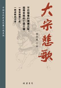 恶魔降临之复仇计划