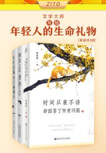 彼岸贤淑敛轻风