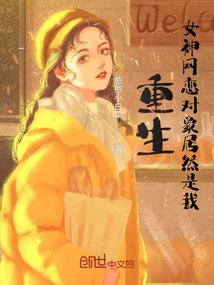 35岁未成年