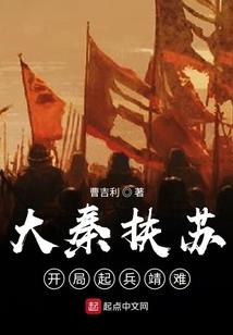 金手指之途