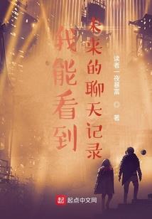 龙珠：重生最强地球人克林